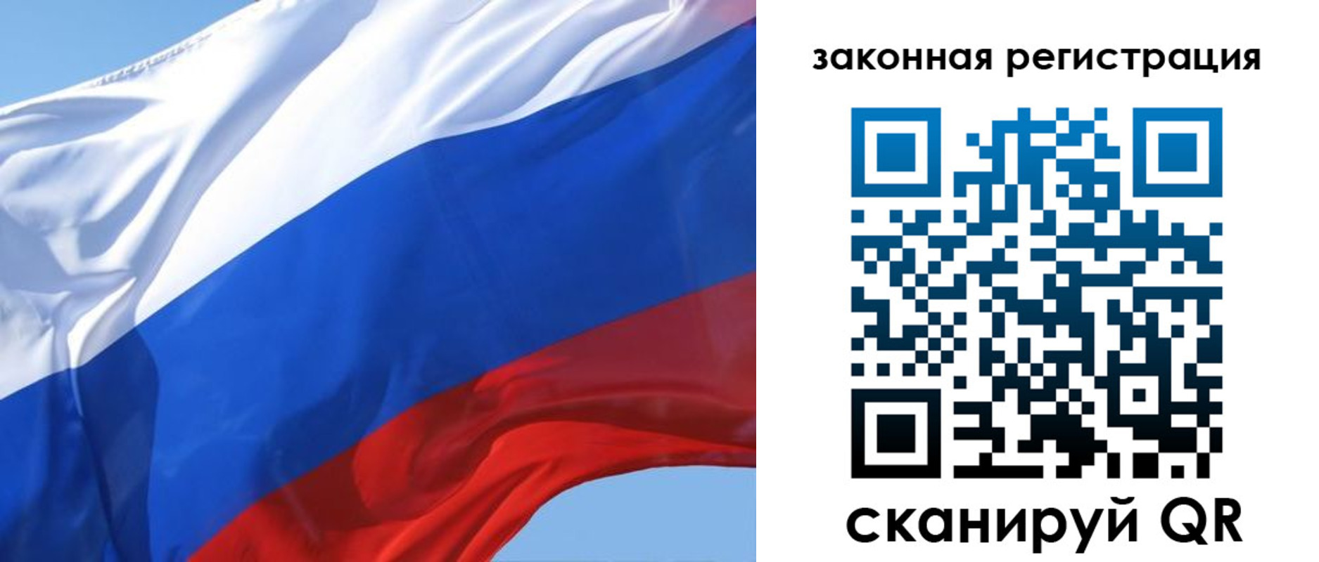 прописка регистрация в Нижнекамске