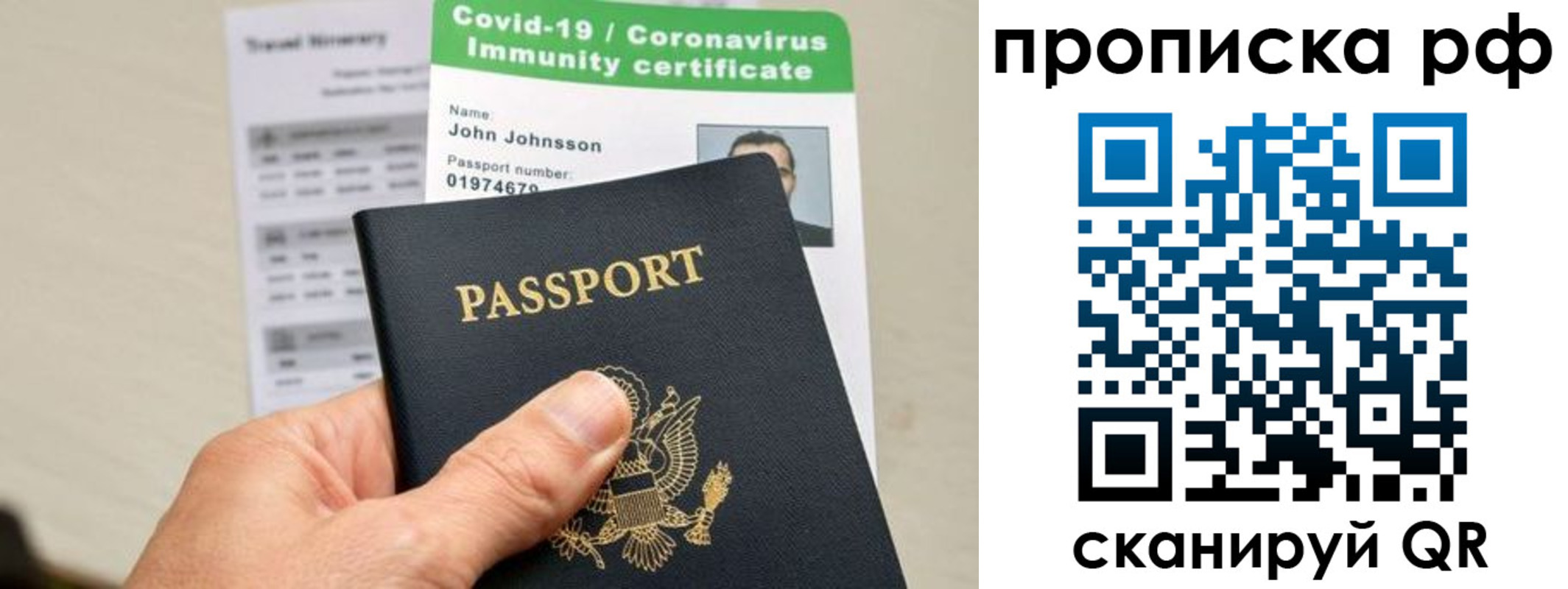 временная регистрация для школы в Нижнекамске